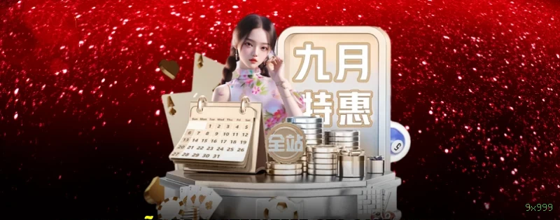 Estratégias Fortune Ox